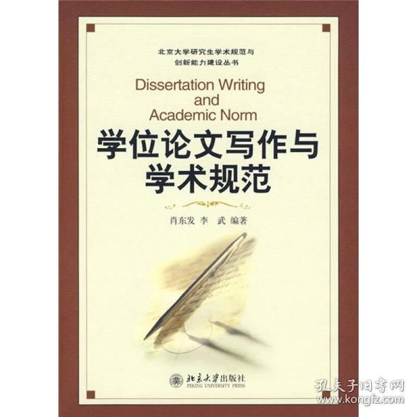 书媛，阅读的力量与优雅的魅力展现