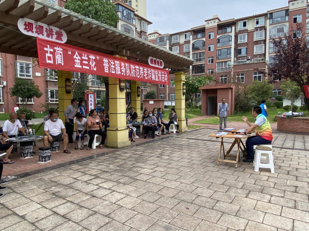 临翔区茶苑路573号，探索与体验的旅程