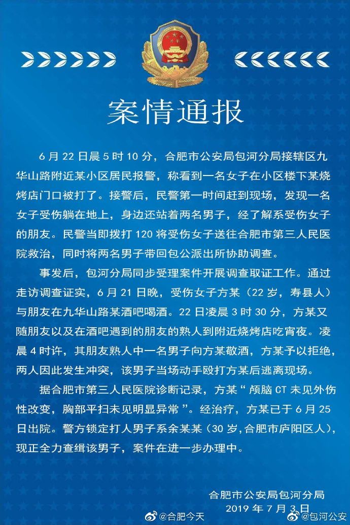 医生酒后上班拒诊事件曝光，医院通报及处理措施