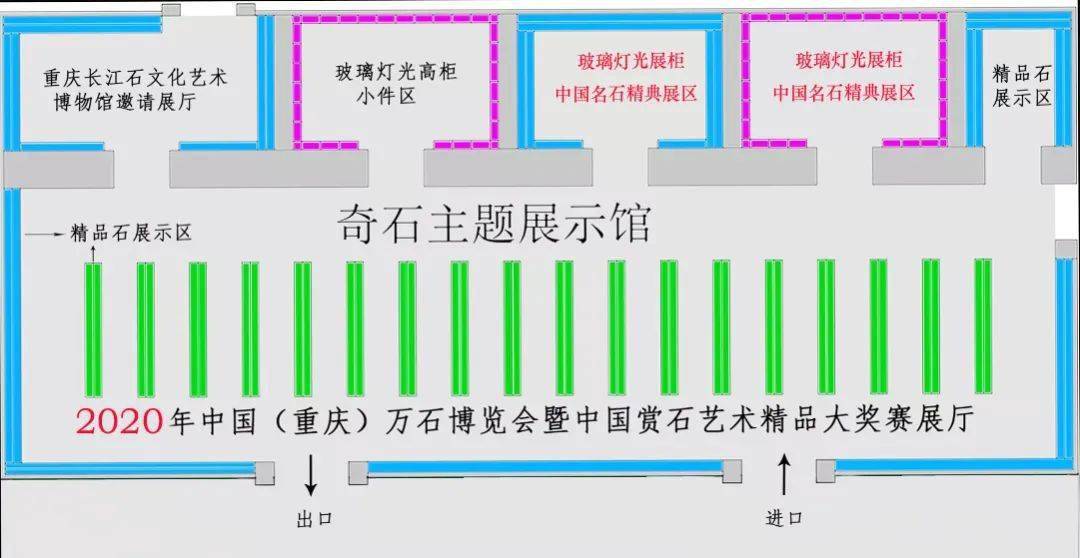 中国国石，魅力融合与优化之道