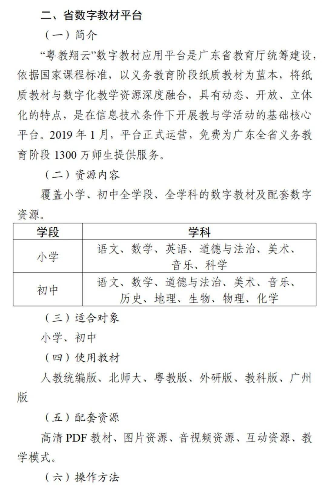 洋葱学园，引领在线教育新潮流