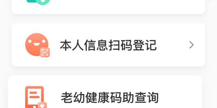 优化技术与用户体验的卓越之道——比优之道