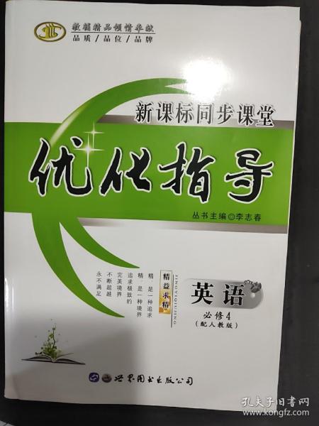 骨素，深度解析与应用优化指南