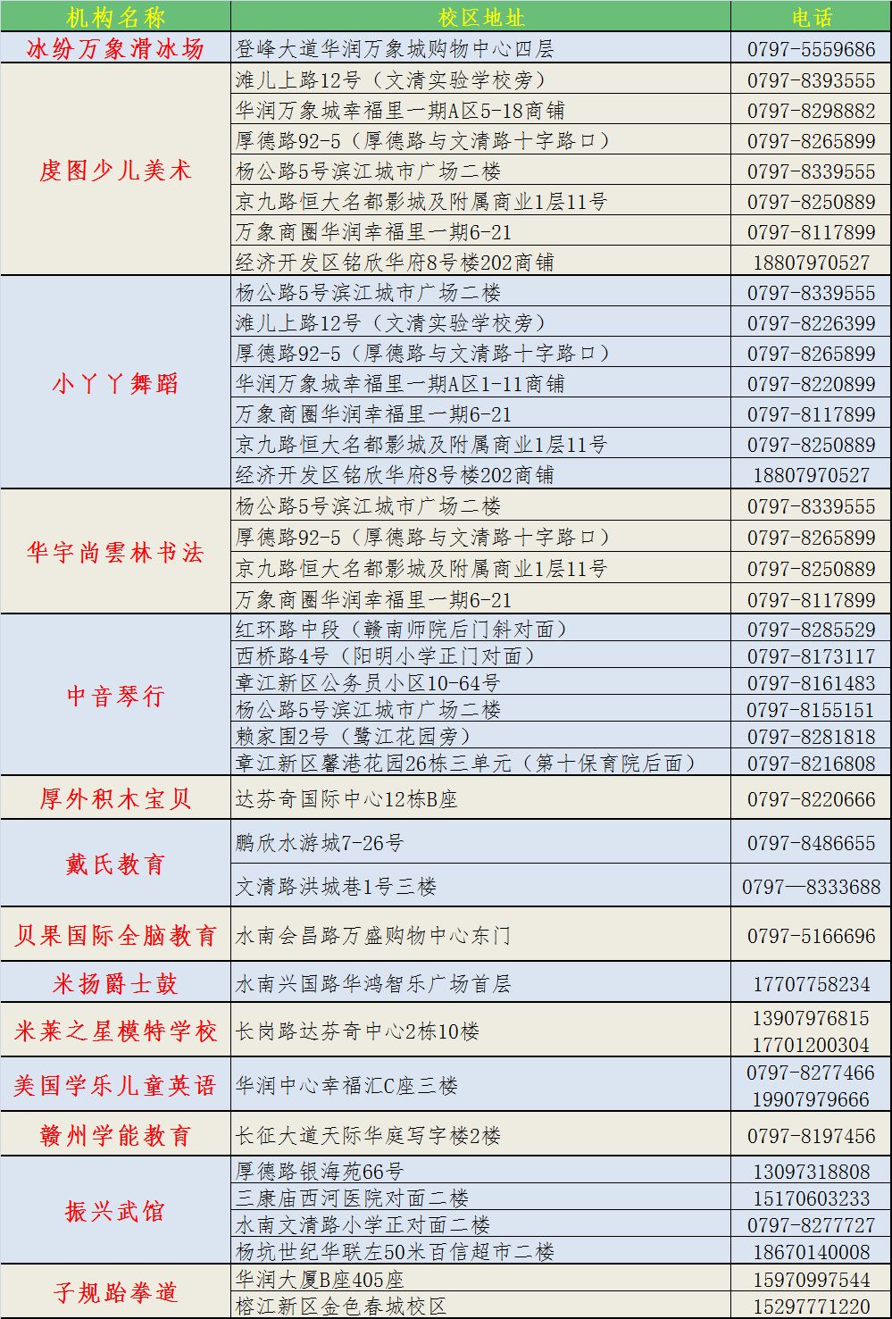 尊贵版与精英版对比解析，深度探讨价值差异与价格对比