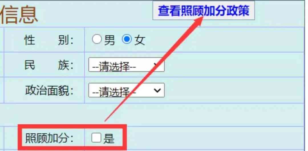 肉蟹的优化技巧与常见问题解答指南