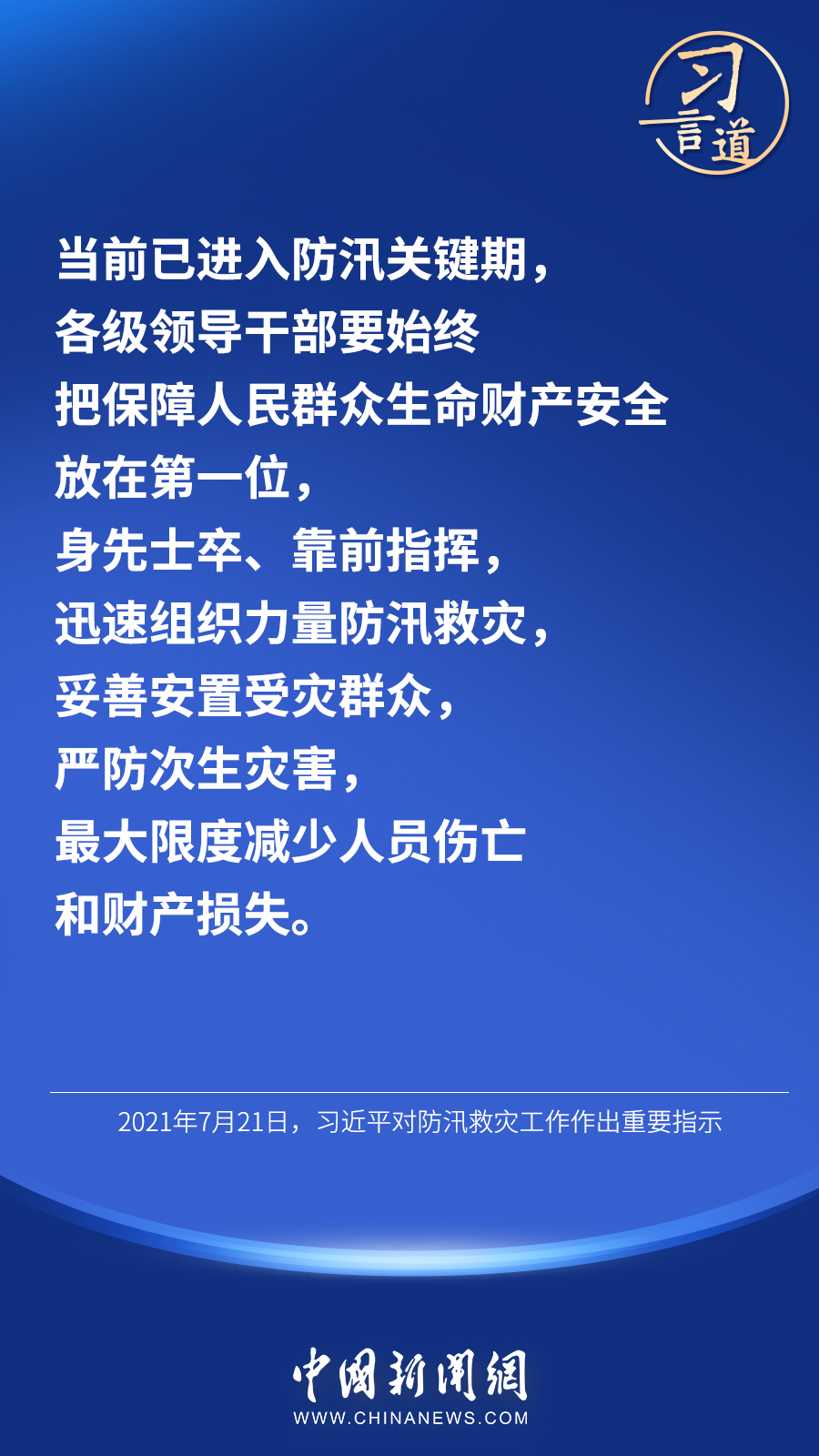 唐春，优化之道的探索前行