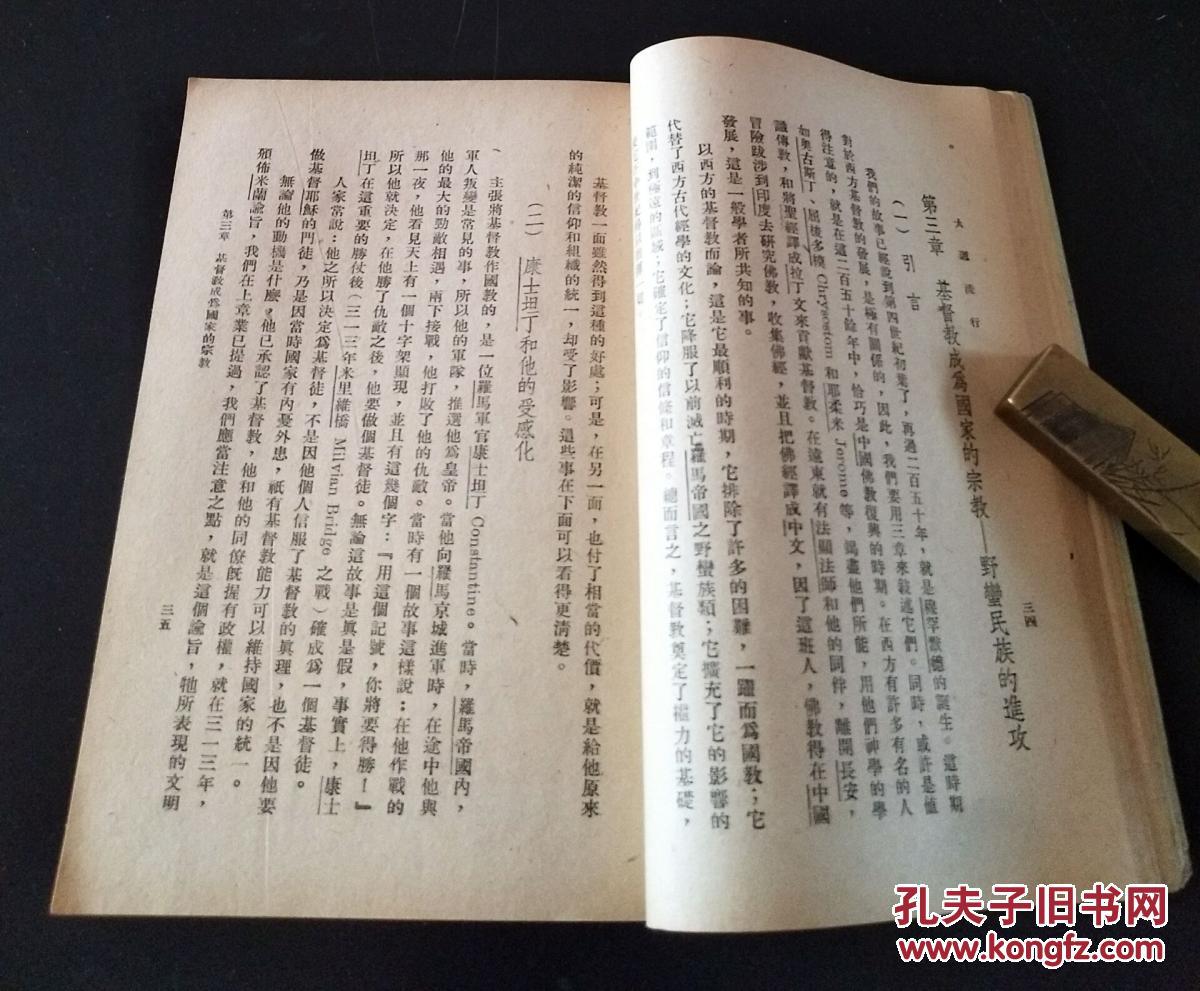 李时，古代医药学巨匠的传承与优化之道