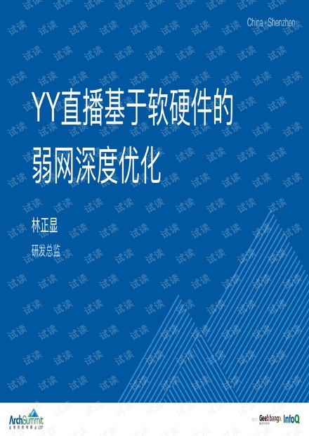 情感复杂局面的深度解析与策略优化