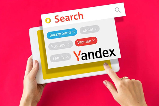 Yandex，搜索引擎优化的先锋引领者