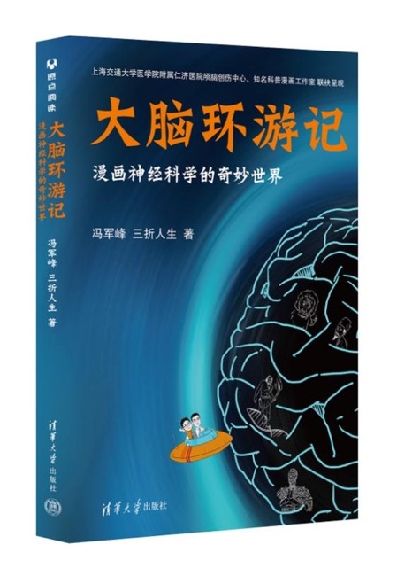 揭秘大脑奥秘，神经哥带你探索大脑优化技术之道