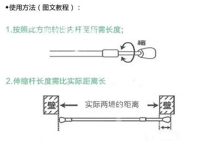 伸缩杆伸缩操作指南，伸缩技巧掌握与优化建议全攻略