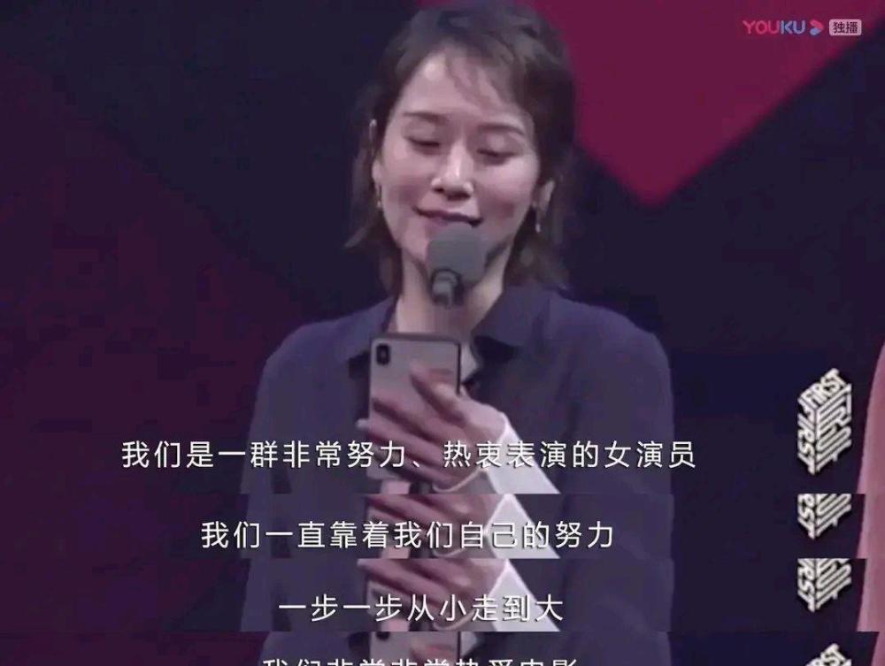 海清，演员的魅力与无限潜能