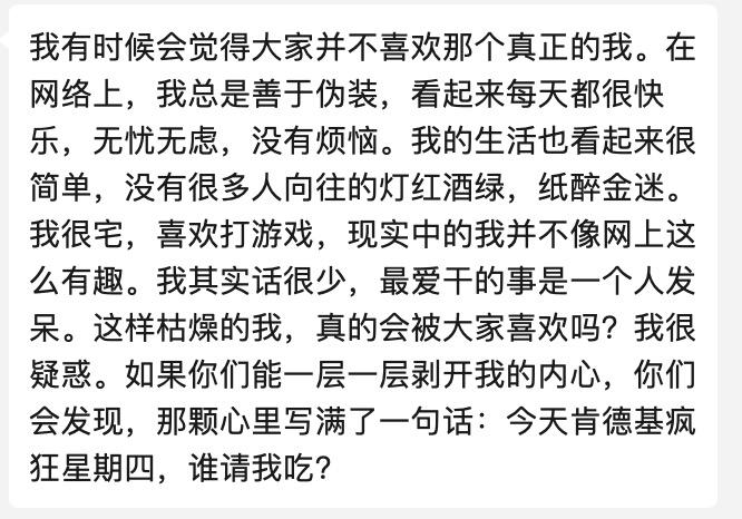 揭秘肯德基疯狂星期四，美食与科技的盛宴