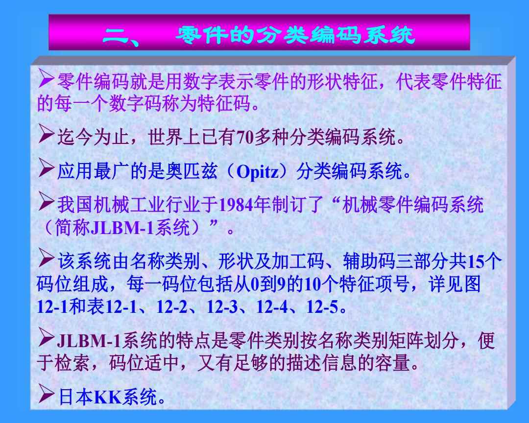 广东拿斯特编码查询方法详解及优化建议攻略