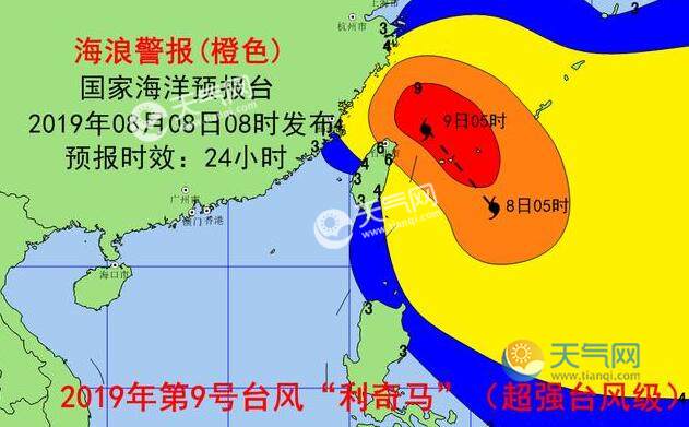 揭秘，台风13号登陆地点揭晓