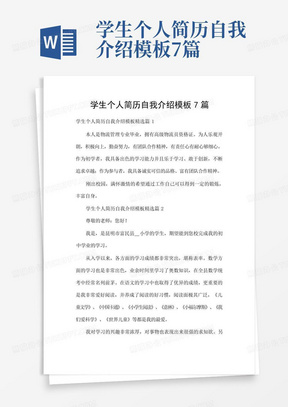 唐元鹏职业历程卓越成就与个人简历概述