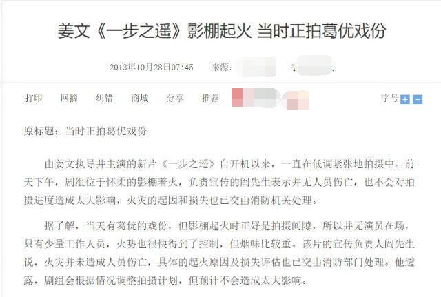 王磊光被起诉事件全面解析