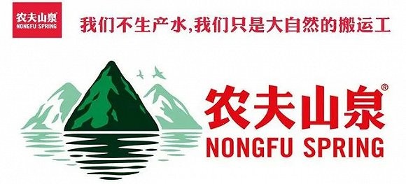 农夫山泉故事营销，天然之选的魅力探索之旅