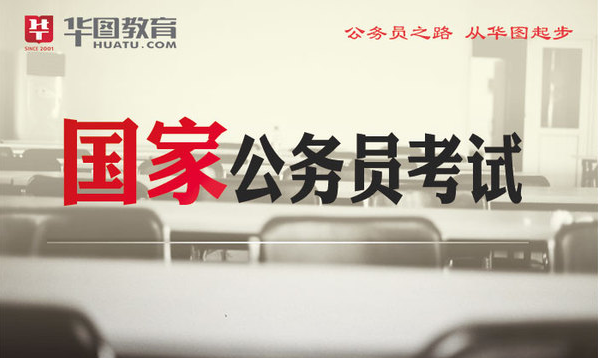 揭秘四川省考公务员报名官网，解决报名疑问全攻略