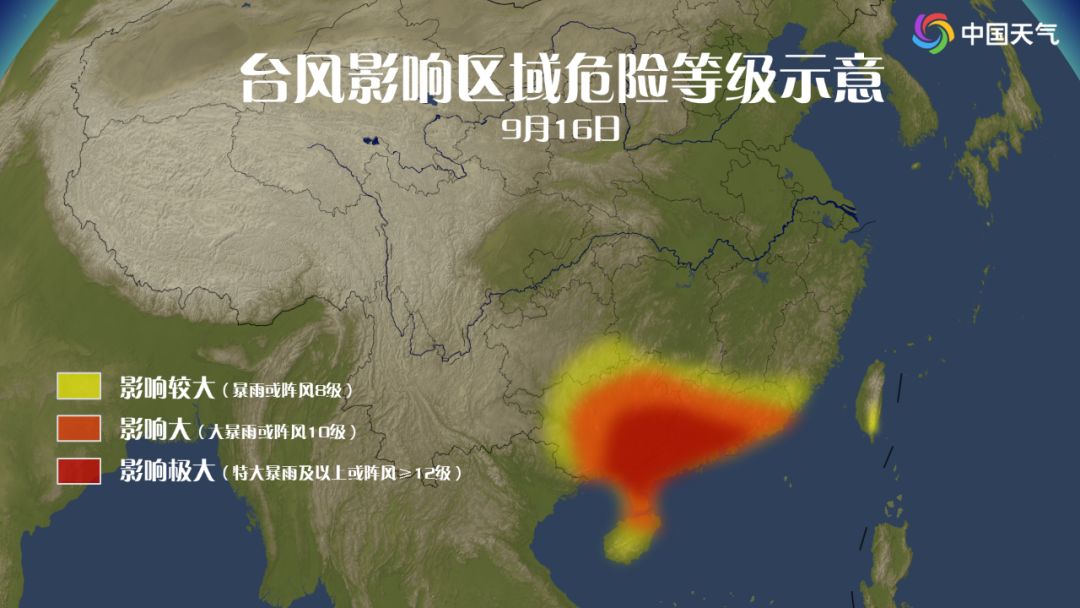 史上最大台风冠军——山竹的威力与影响