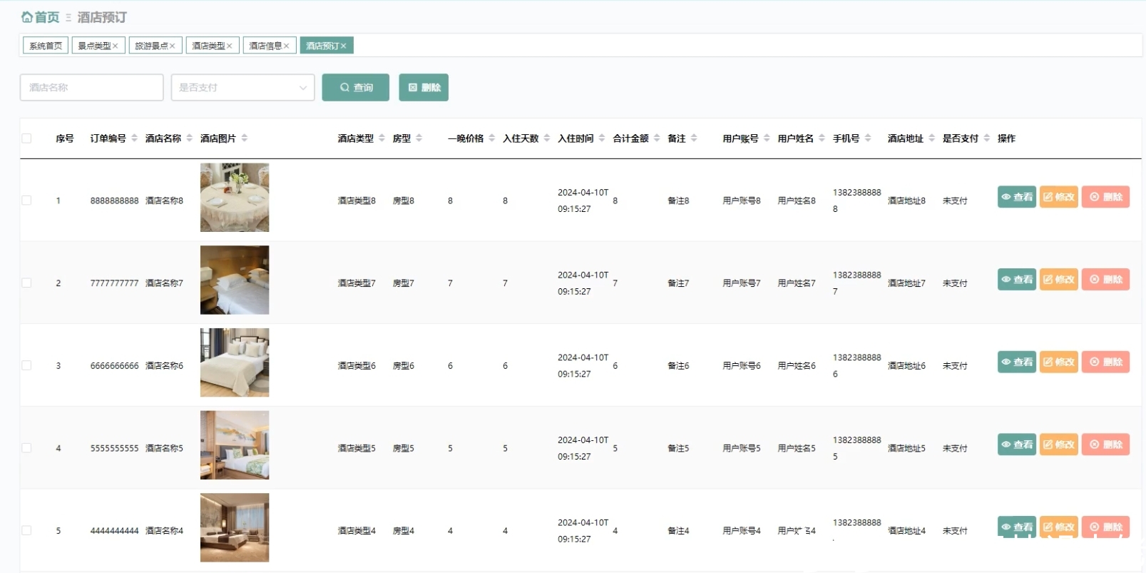 小白网名之旅，个性化网名打造指南