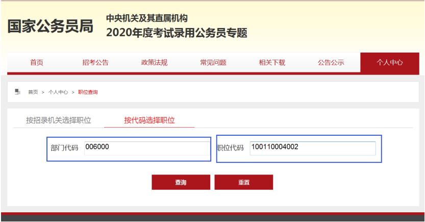 国考报名入口详解，快速便捷完成报名流程攻略