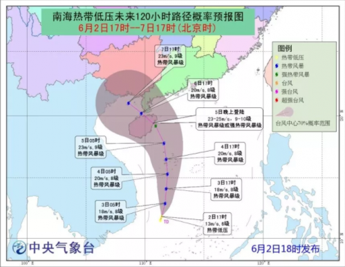 平潭台风最新通知与常见问题解答汇总