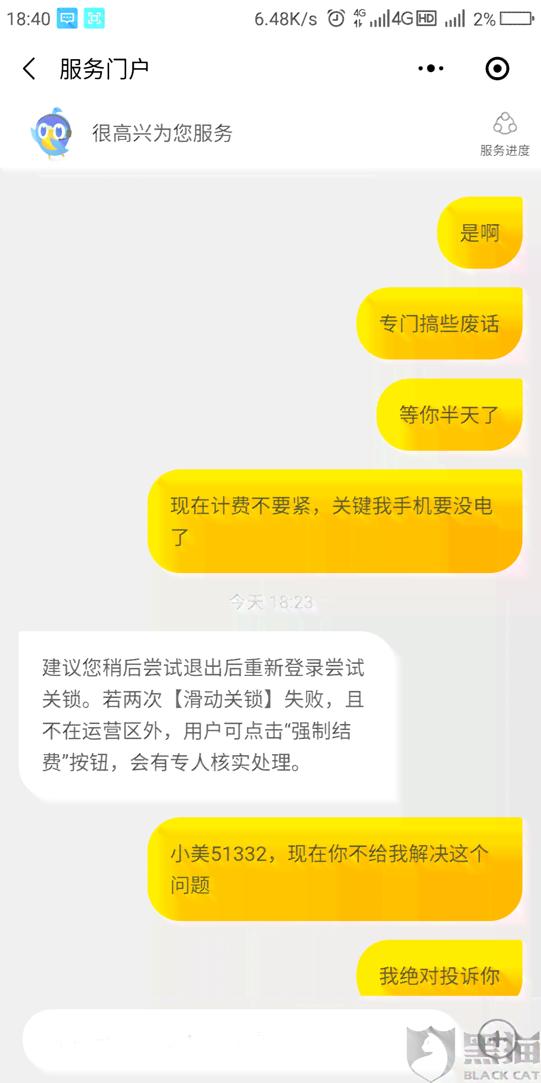 渐冻人最轻类型解析，全面探讨与常见问题解答