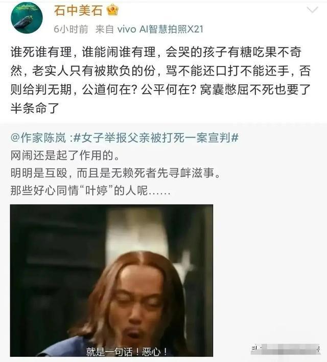 江歌案陈世锋判审结果深度解析