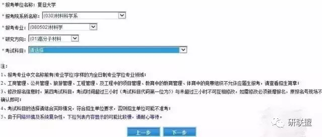 四川省审计厅公务员报考条件详解及解析