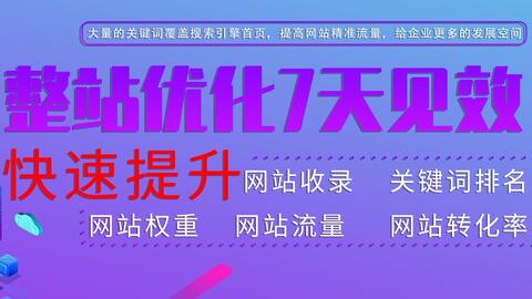 小白网网址变更深度解析与常见问题解答