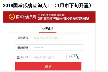 学宝教育国家公务员考试网，一站式备考解决方案助力考生成功上岸