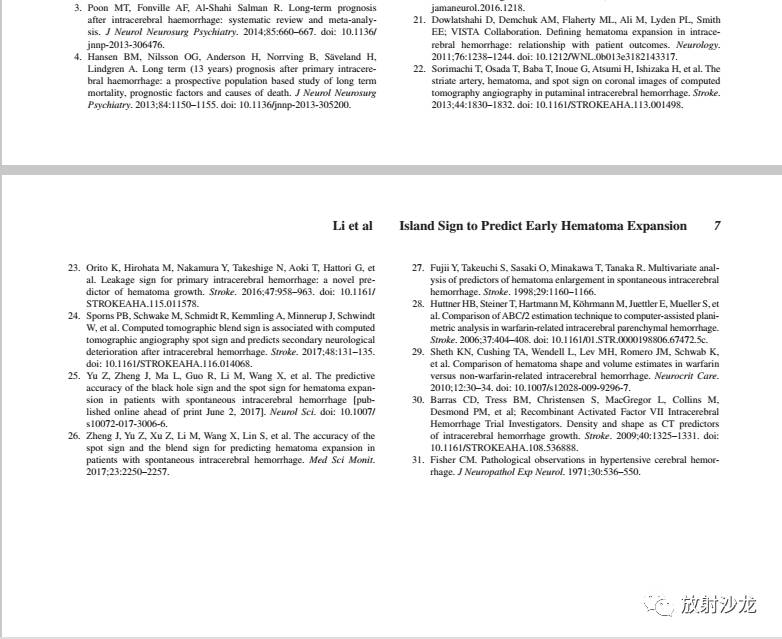 ICPC队伍名称精选与命名优化指南