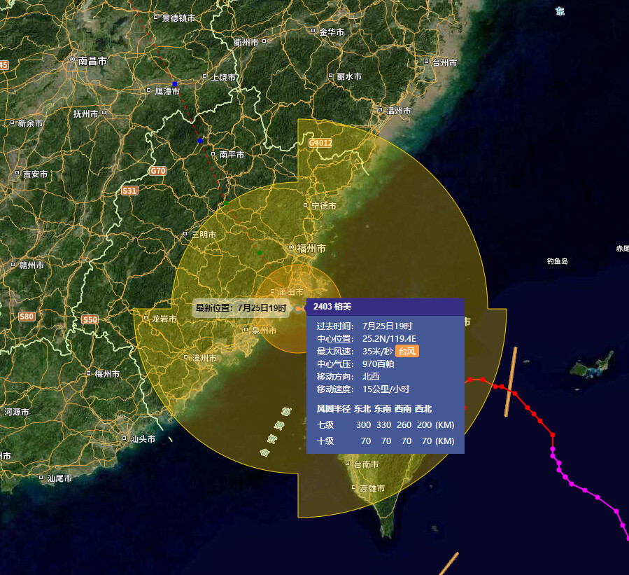 福建莆田台风最新消息今日更新