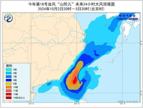 山陀儿台风来袭，全面应对与深入了解之道