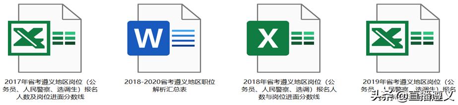 公务员省考职位表查询手册，一站式解决查询难题，快速找到心仪职位