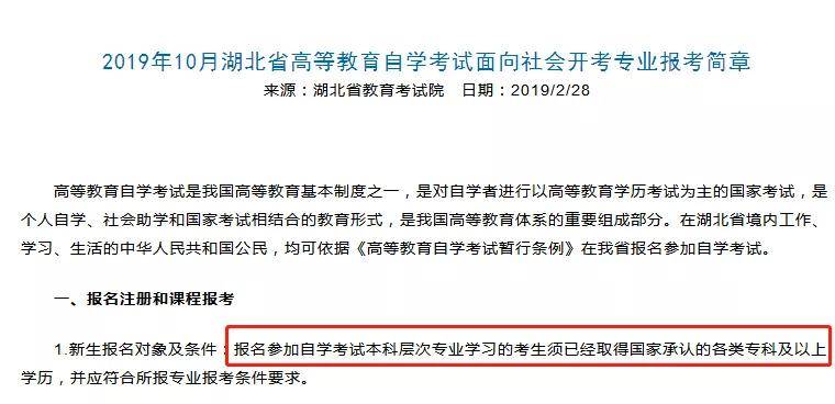 四川2021省考报名指南，时间、攻略、问题及解答