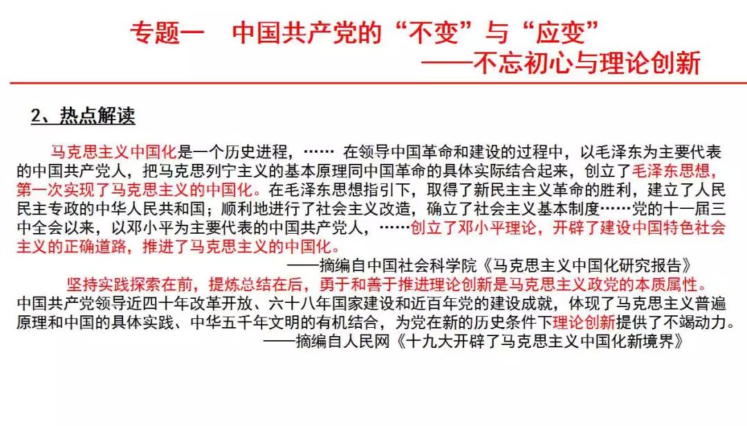 揭秘美国新任总统候选人，策略优化与公众关注焦点解析