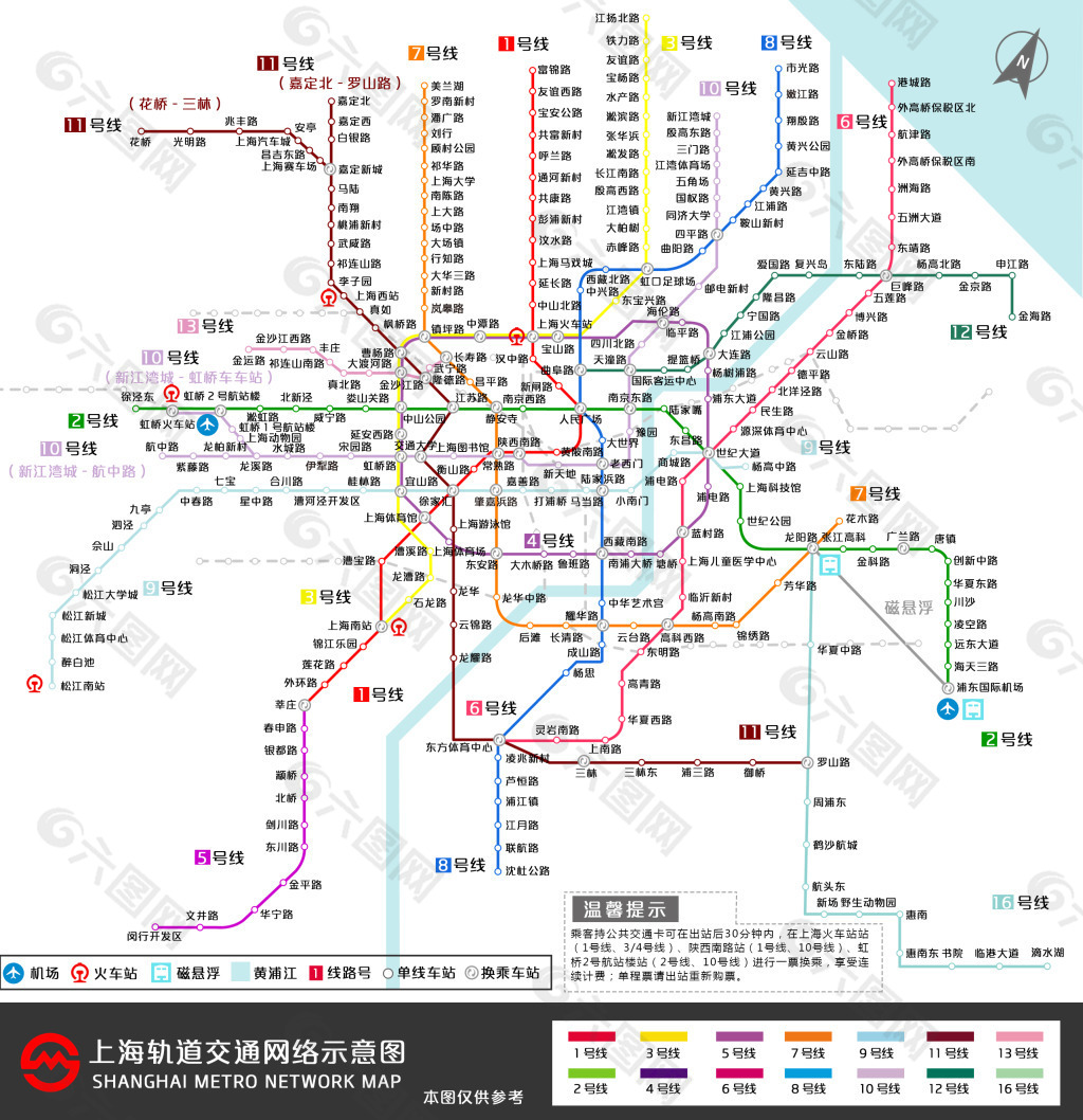 上海地铁最新版全图详解概览