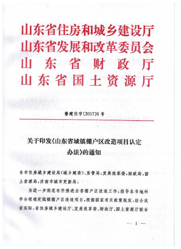 渎职罪造成经济损失的认定与改进策略探讨