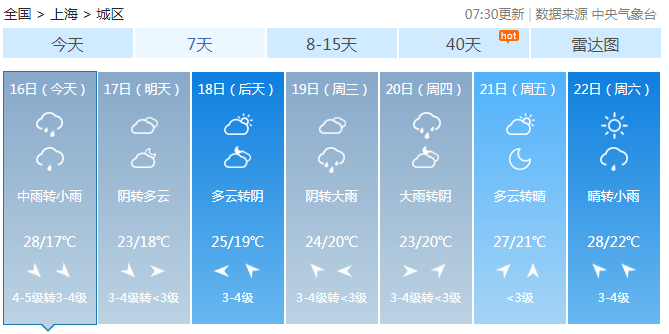 如墨萱 第6页