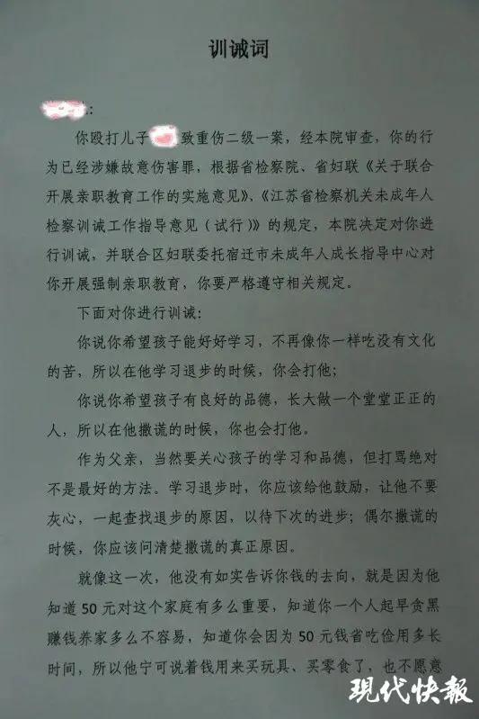 重伤二级对应的伤残等级详解，深度解析与常见问题解答