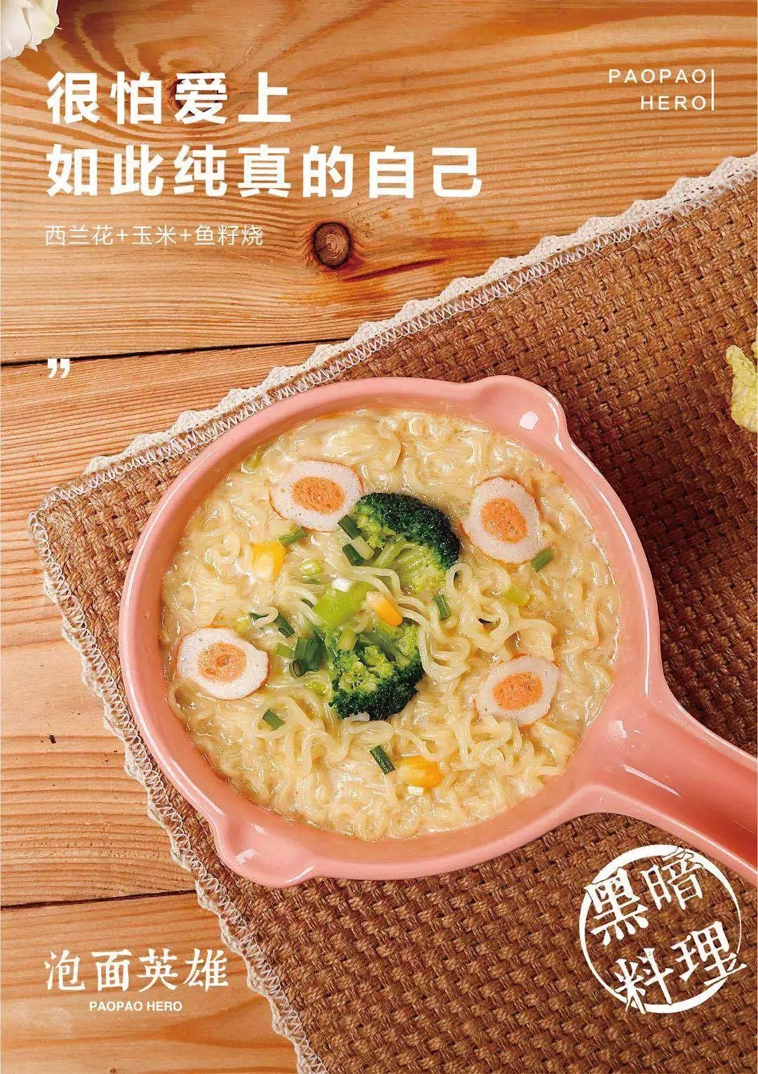 北理美食探秘，饭香四溢，微笑倾城