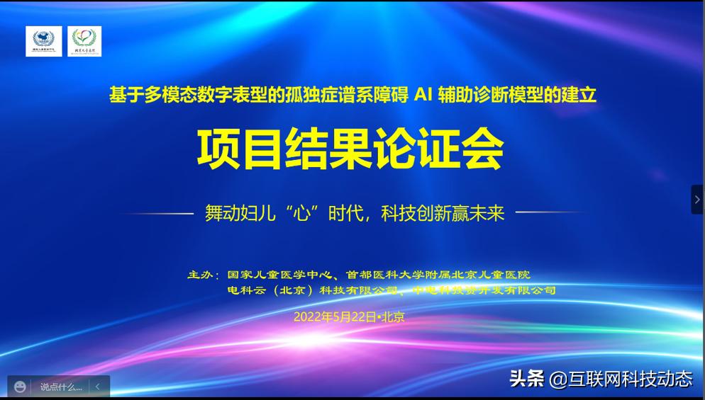 湘雅二医院心理科专家深度解读心理健康之道