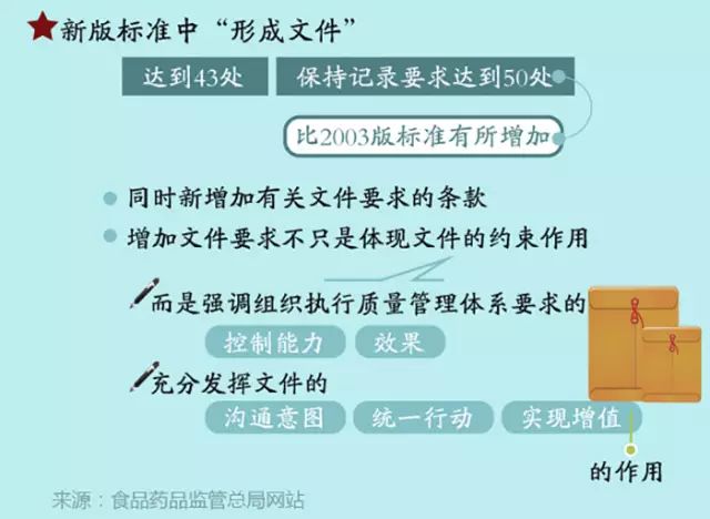 重伤二级的判决标准及法律解读