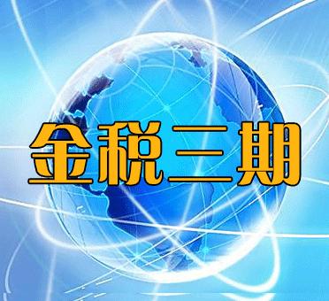 2025四川紧急选调，优化策略与深度解读