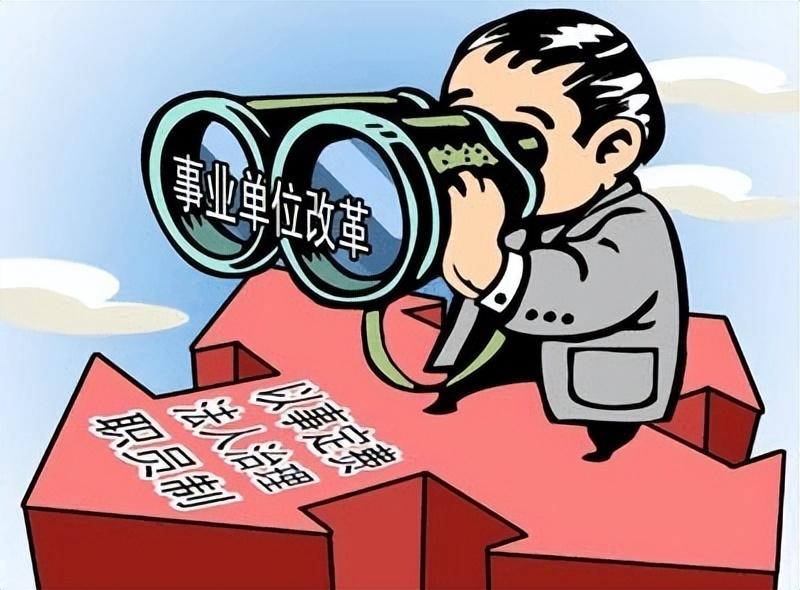 2024年国家公务员官网入口，一站式服务指南与答疑解惑