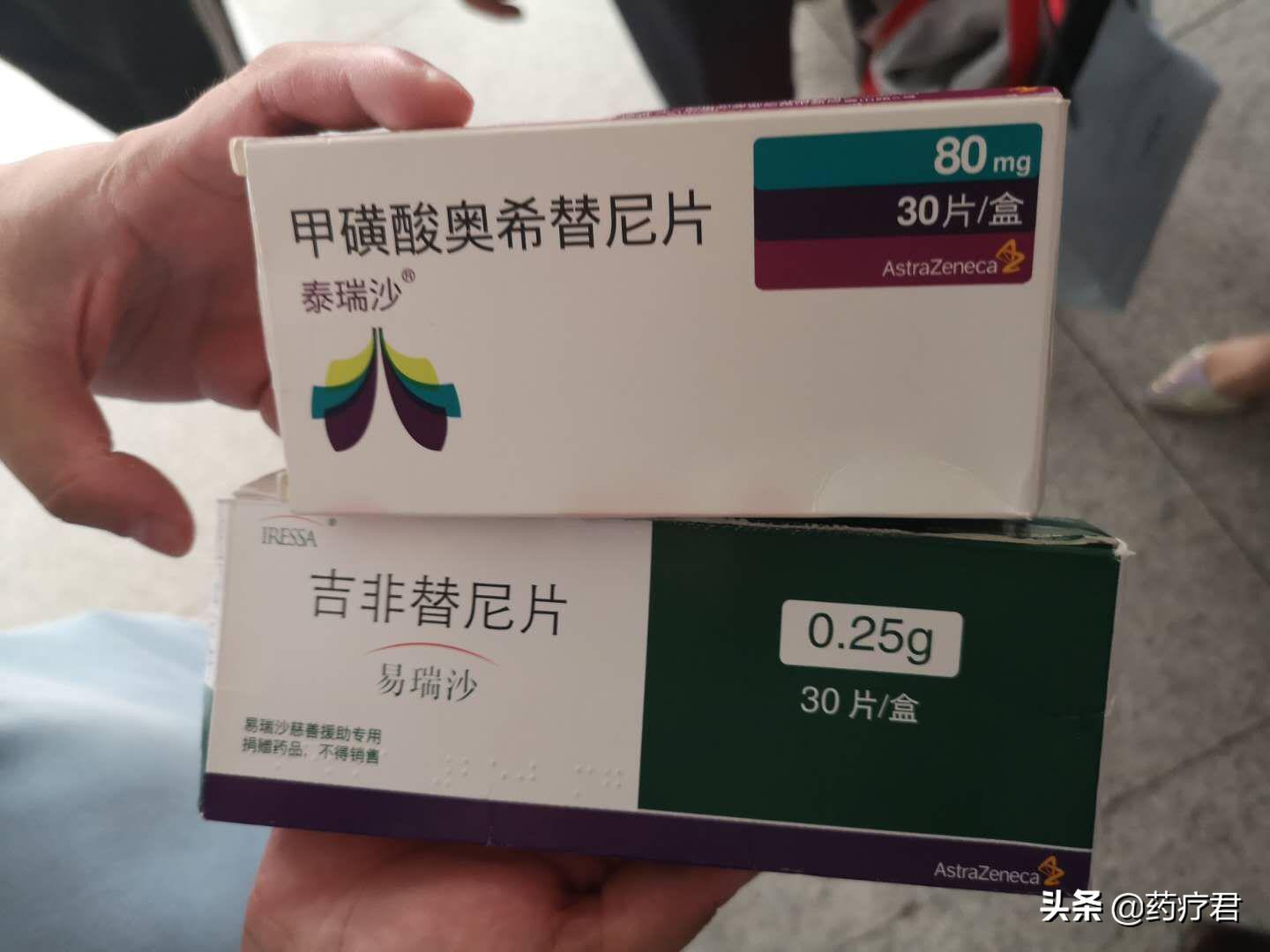 笑掉扳牙 第5页