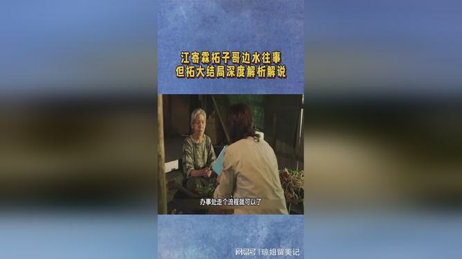 江歌案件卷宗全面深度解析