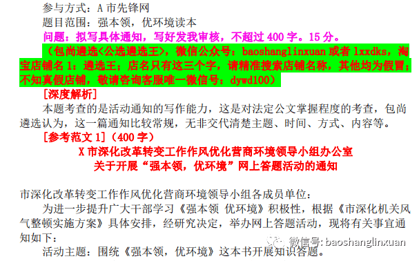 宜宾公务员考试网官网深度解析